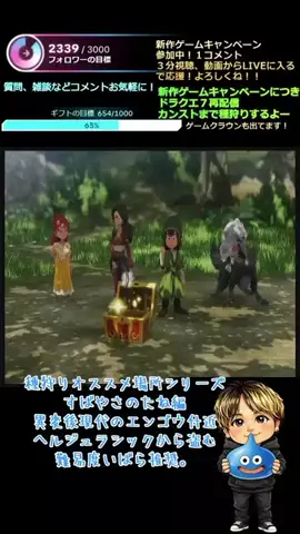 🎤🎮ともき🎮🎤のTikTok投稿