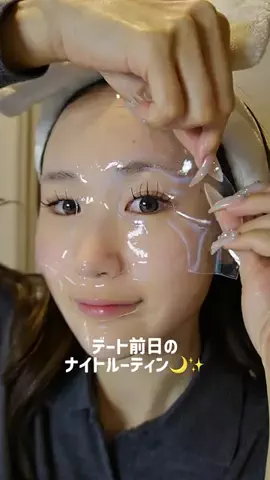 NanaseのTikTok投稿