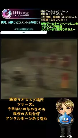 🎤🎮ともき🎮🎤のTikTok投稿
