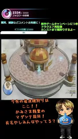 🎤🎮ともき🎮🎤のTikTok投稿