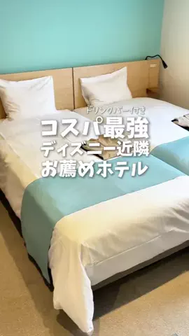 関東発ホテル旅夫婦【アルエット】のTikTok投稿