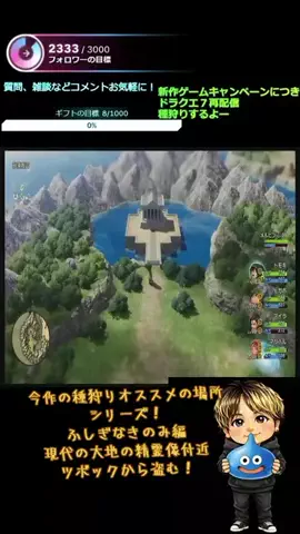 🎤🎮ともき🎮🎤のTikTok投稿