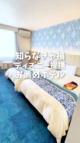 関東発ホテル旅夫婦【アルエット】のTikTok投稿