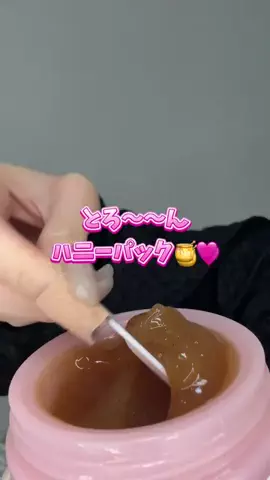 りせのTikTok投稿