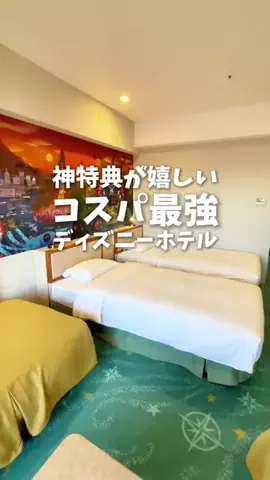 関東発ホテル旅夫婦【アルエット】のTikTok投稿