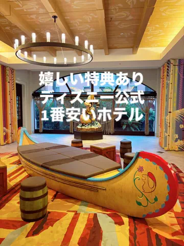 関東発ホテル旅夫婦【アルエット】のTikTok投稿