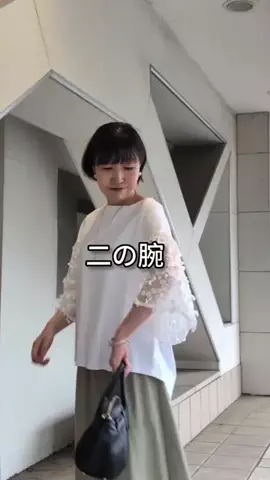 コミネのTikTok投稿
