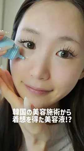 NanaseのTikTok投稿