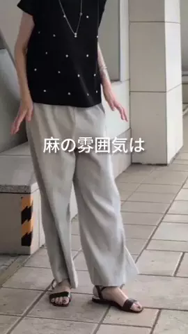 コミネのTikTok投稿