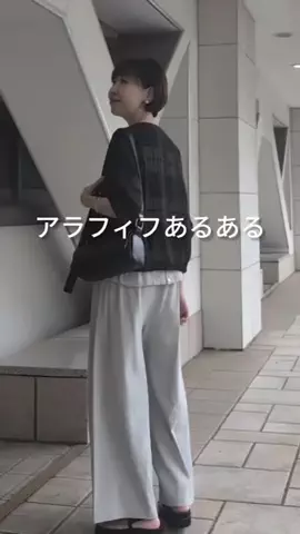 コミネのTikTok投稿