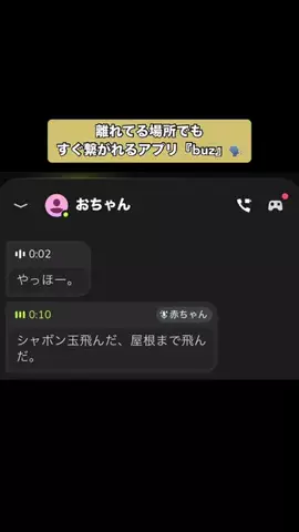 おちゃぐ👸🏼🙇🏼‍♂️のTikTok投稿