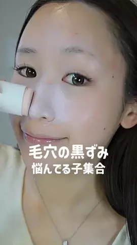 NanaseのTikTok投稿