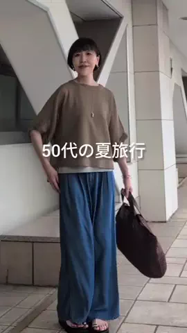 コミネのTikTok投稿