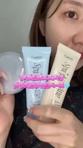 りせのTikTok投稿