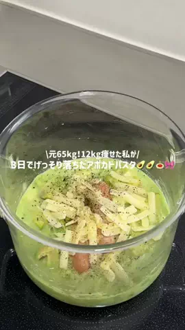 りおつん🥣🎀のTikTok投稿
