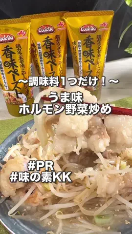 ハマごはん【お手軽レシピ】のTikTok投稿