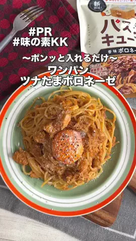 ハマごはん【お手軽レシピ】のTikTok投稿
