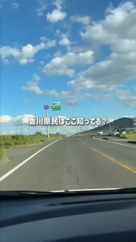 香川グルメ／KAGAWA SELECTのTikTok投稿