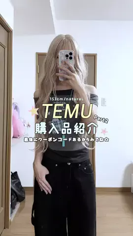 nana🎀のTikTok投稿