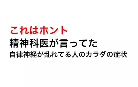 脳の病気と闘うあゆっちのTikTok投稿