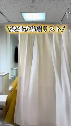Ruishan / 飾らない私のリアルのTikTok投稿
