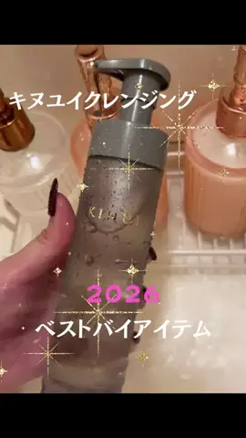 めぐみ@美容狂💕のTikTok投稿