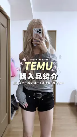 nana🎀のTikTok投稿