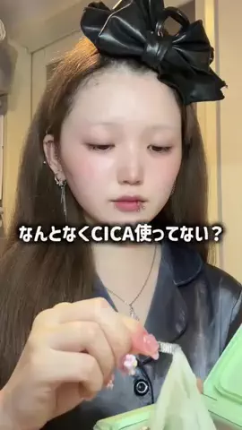 み く໒꒱.+ﾟのTikTok投稿