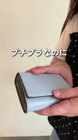 まゆ〖3COINSスタッフ│便利グッズ紹介〗のTikTok投稿