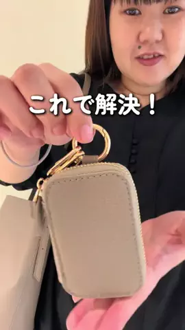 まゆ〖3COINSスタッフ│便利グッズ紹介〗のTikTok投稿