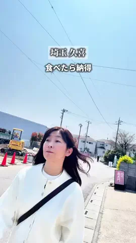 saitama_guide_mihoのTikTok投稿