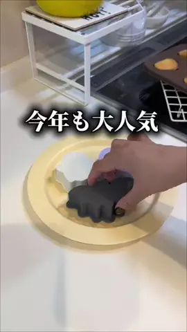 《3COINS公式》HITOMIのTikTok投稿