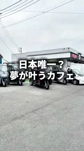 saitama_guide_mihoのTikTok投稿