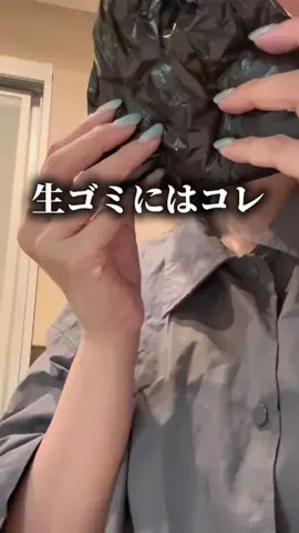 《3COINS公式》HITOMIのTikTok投稿