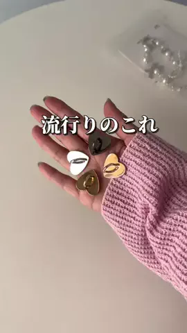 《3COINS公式》HITOMIのTikTok投稿