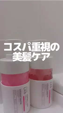 もか｜いいもの探しのTikTok投稿