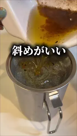 《3COINS公式》HITOMIのTikTok投稿