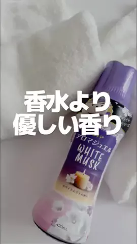 もか｜いいもの探しのTikTok投稿