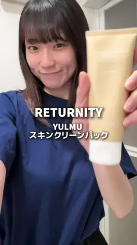 ゆうな🐹💫🍓のTikTok投稿