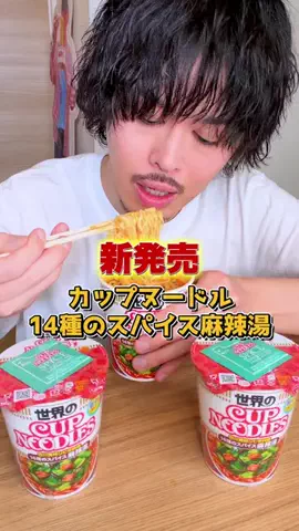 ryomaのTikTok投稿