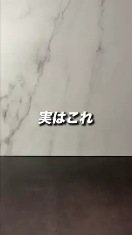 iPhone先生の裏ワザ授業🎓のTikTok投稿