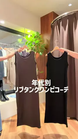 manamiのTikTok投稿