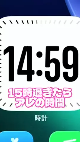 広報ちゃんのTikTok投稿