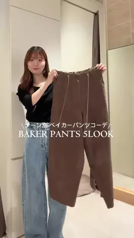 manamiのTikTok投稿
