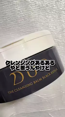 広報ちゃんのTikTok投稿