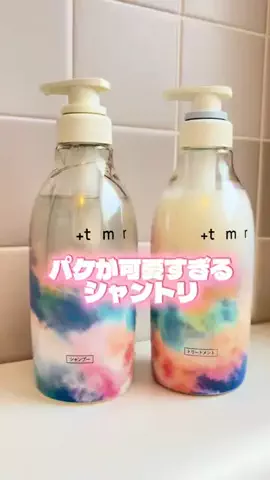広報ちゃんのTikTok投稿