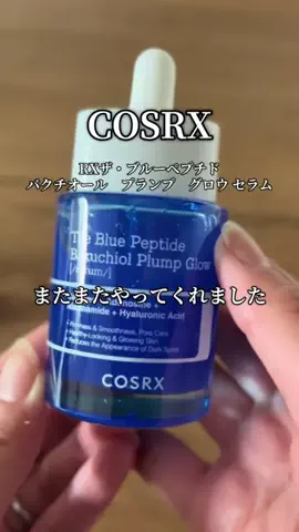 🩶はるる🖤のTikTok投稿