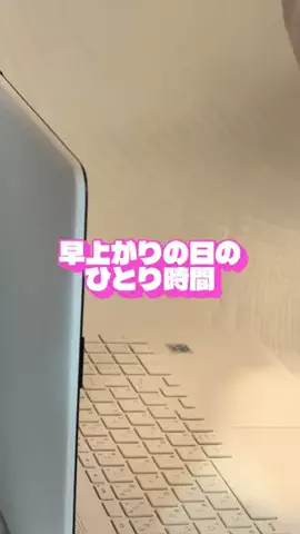 広報ちゃんのTikTok投稿