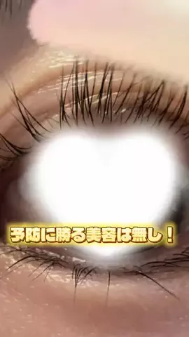 広報ちゃんのTikTok投稿