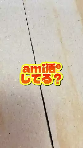 広報ちゃんのTikTok投稿